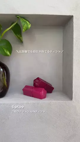 🫧 ミクラテ 🪽のTikTok投稿