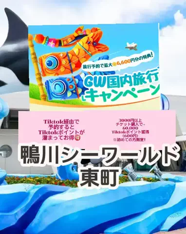 🌿𝙉𝙖𝙢𝙞🍜❤【自粛中】のTikTok投稿