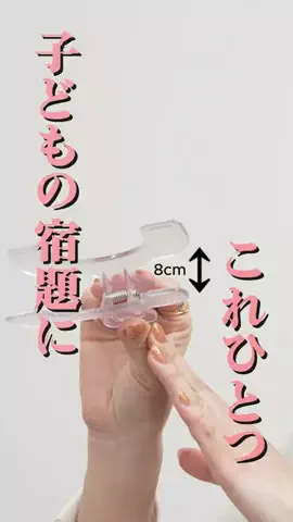 りな｜秒速家事とごちそうレシピのTikTok投稿