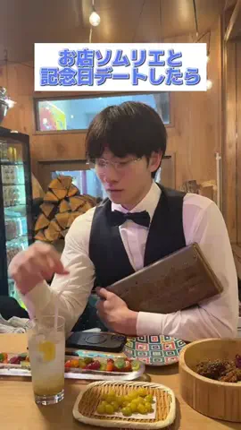 同期と同棲中のTikTok投稿