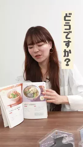 りな｜秒速家事とごちそうレシピのTikTok投稿