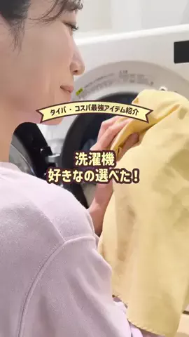 りな｜秒速家事とごちそうレシピのTikTok投稿