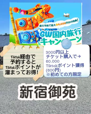 🌿𝙉𝙖𝙢𝙞🍜❤【自粛中】のTikTok投稿