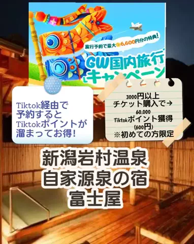 🌿𝙉𝙖𝙢𝙞🍜❤【自粛中】のTikTok投稿