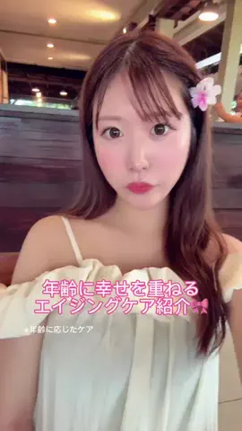 ゆいぴ🦦のTikTok投稿