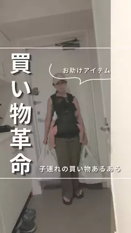 Mai🐞のTikTok投稿