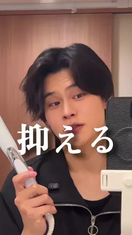 りん/美容男子のTikTok投稿
