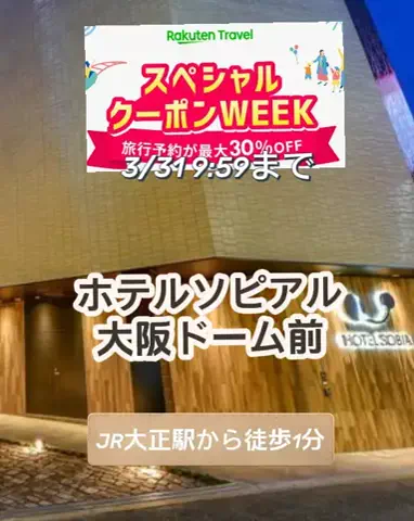 🌿𝙉𝙖𝙢𝙞🍜❤【自粛中】のTikTok投稿