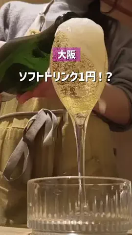 ぼぶ｜関西おでかけ＆ホテル案内係のTikTok投稿