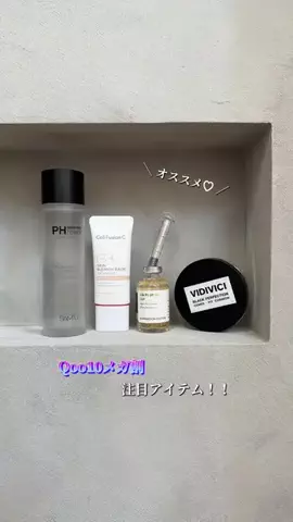 🫧 ミクラテ 🪽のTikTok投稿