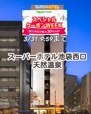 🌿𝙉𝙖𝙢𝙞🍜❤【自粛中】のTikTok投稿