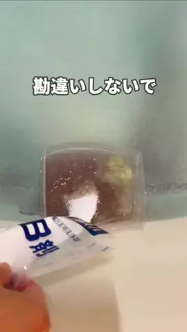 にこ|ずぼらママの家事ラク術のTikTok投稿