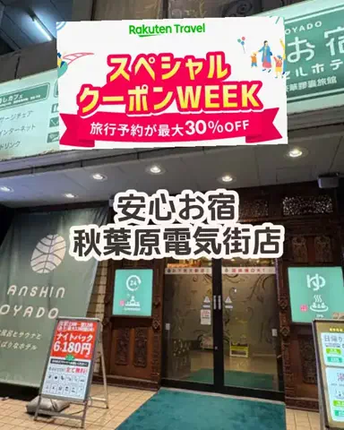🌿𝙉𝙖𝙢𝙞🍜❤【自粛中】のTikTok投稿