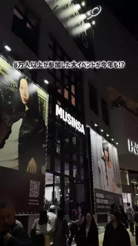 にこにこはっぴーのTikTok投稿