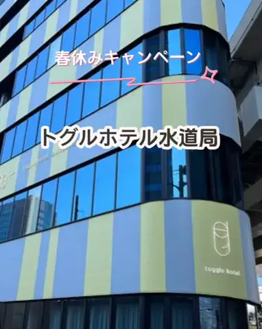 🌿𝙉𝙖𝙢𝙞🍜❤【自粛中】のTikTok投稿