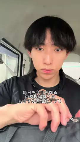 あおのTikTok投稿
