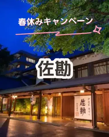 🌿𝙉𝙖𝙢𝙞🍜❤【自粛中】のTikTok投稿