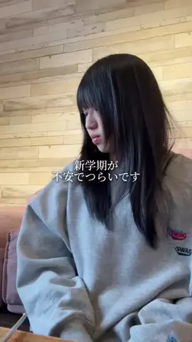 瑠奈🦄のTikTok投稿