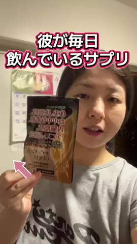 YURIのTikTok投稿