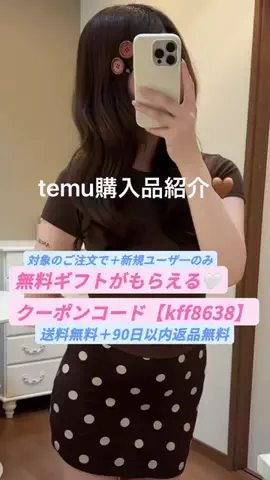 ふぉーんほわいと🤍のTikTok投稿