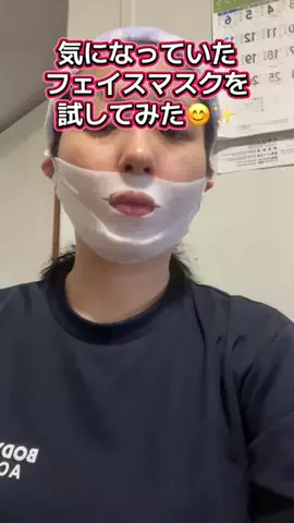 YURIのTikTok投稿