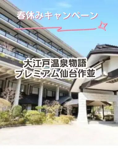 🌿𝙉𝙖𝙢𝙞🍜❤【自粛中】のTikTok投稿