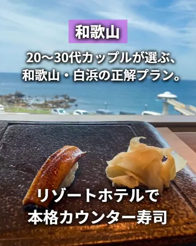 ぼぶ｜関西おでかけ＆ホテル案内係のTikTok投稿