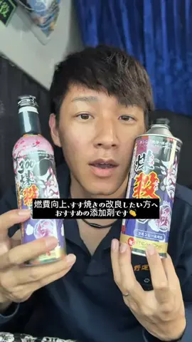 広島の🚚しんきのTikTok投稿