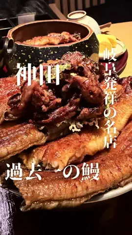 shihukugrume_tokyoのTikTok投稿