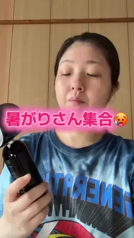 YURIのTikTok投稿
