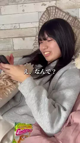 瑠奈🦄のTikTok投稿