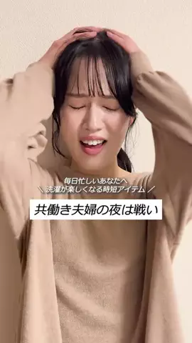 りな｜秒速家事とごちそうレシピのTikTok投稿