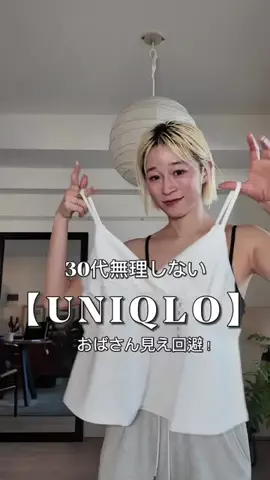 MINAI30代美容師の日常のTikTok投稿