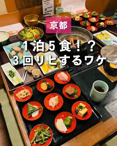ぼぶ｜関西おでかけ＆ホテル案内係のTikTok投稿