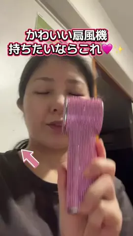 YURIのTikTok投稿