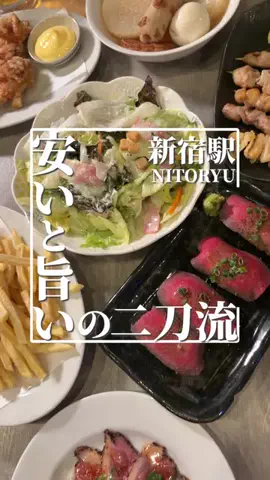 東京美味しいもののTikTok投稿