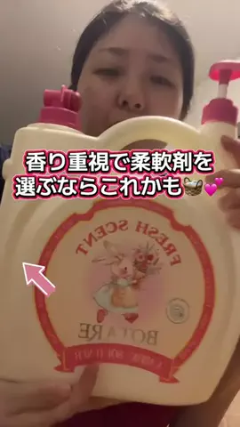 YURIのTikTok投稿