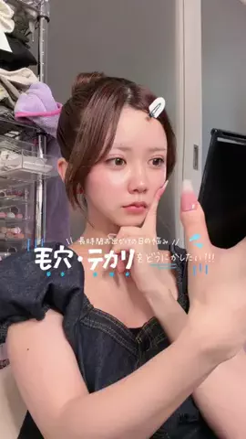 高梨優佳 (ゆか)🍐🤍のTikTok投稿