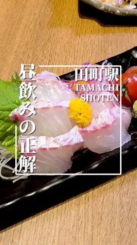 東京美味しいもののTikTok投稿