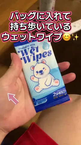 YURIのTikTok投稿