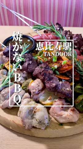 東京美味しいもののTikTok投稿