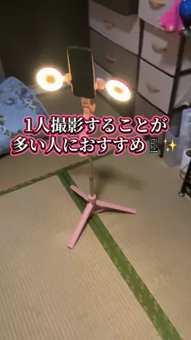 YURIのTikTok投稿