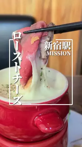 東京美味しいもののTikTok投稿