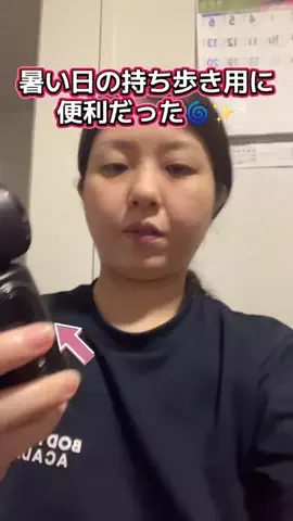 YURIのTikTok投稿
