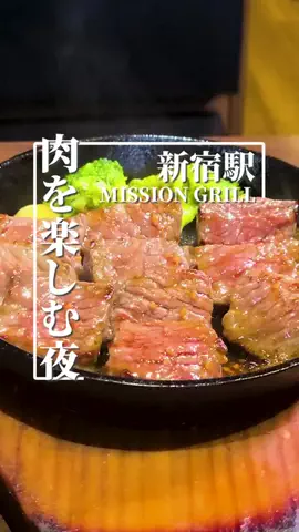 東京美味しいもののTikTok投稿