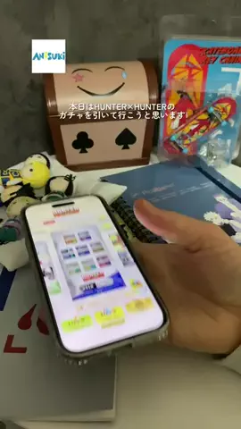 一生ナザール愛用中のTikTok投稿