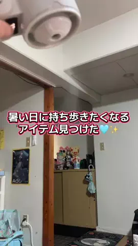 YURIのTikTok投稿