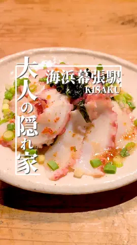 東京美味しいもののTikTok投稿