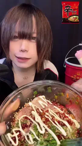 yukinyan/ゆきにゃんのTikTok PR投稿：辛ラーメン油そばアレンジ🔥 #pr #辛ラーメン40周年 #モッ…
