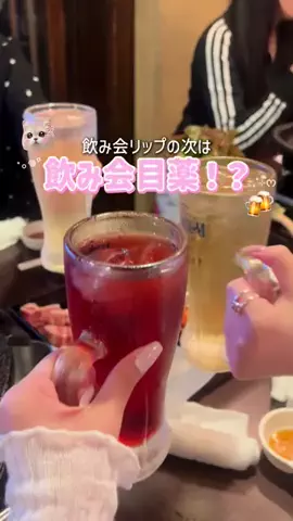 MYPE(マイプ)のTikTok投稿